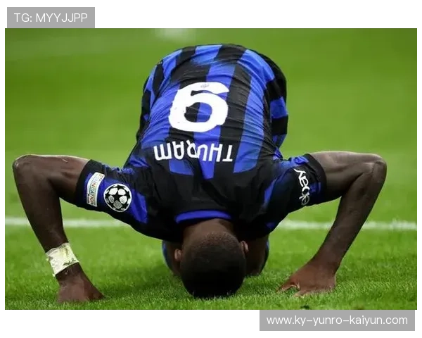 逆风翻盘梦想成真 国米欧冠绝境逆袭终登顶全纪实